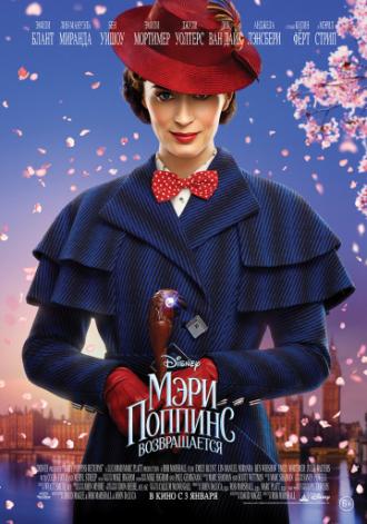 Mary Poppins Returns (movie 2018)