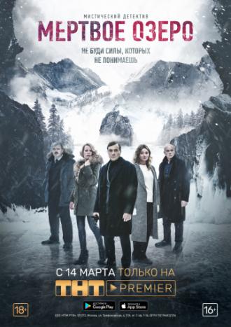 The Dead Lake (tv-series 2019)