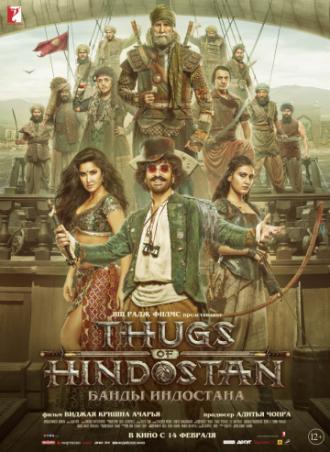 Thugs of Hindostan (movie 2018)