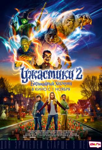 Goosebumps 2: Haunted Halloween (movie 2018)