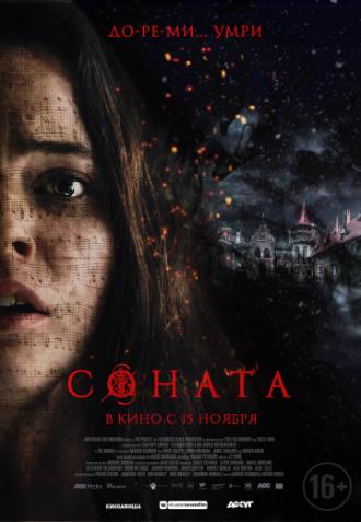 The Sonata (movie 2018)