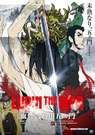 Lupin the Third: Goemon's Blood Spray (movie 2017)