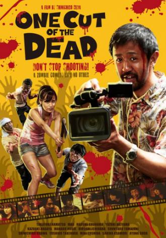 One Cut of the Dead (movie 2017)