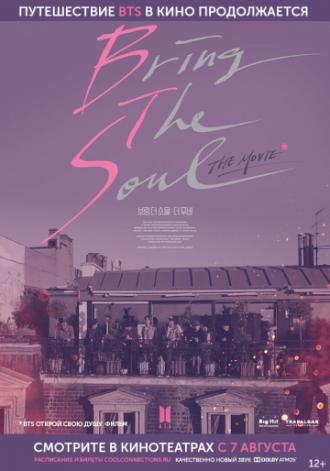 Bring the Soul: The Movie (movie 2019)