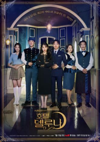 Hotel Del Luna (tv-series 2019)