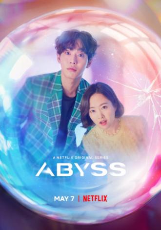 Abyss (movie 2019)