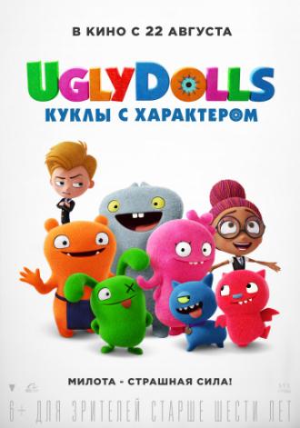 UglyDolls (movie 2019)