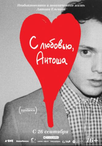 Love, Antosha (movie 2019)