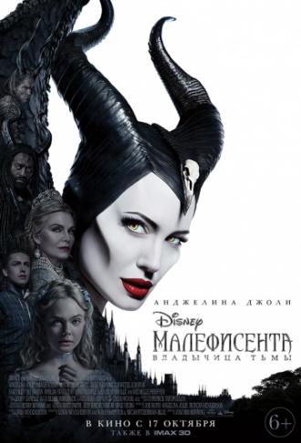 Maleficent: Mistress of Evil (movie 2019)