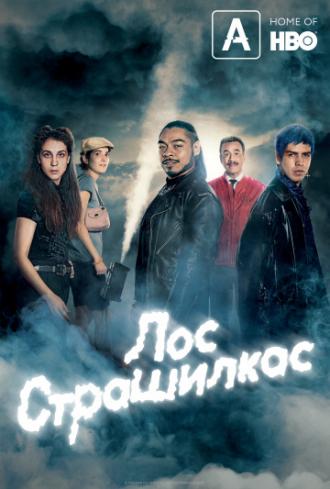 Los Espookys (tv-series 2019)