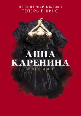 Anna Karenina Musical (movie 2018)