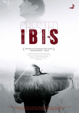Crested Ibis (movie 2017)