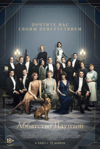 Downton Abbey (movie 2019)