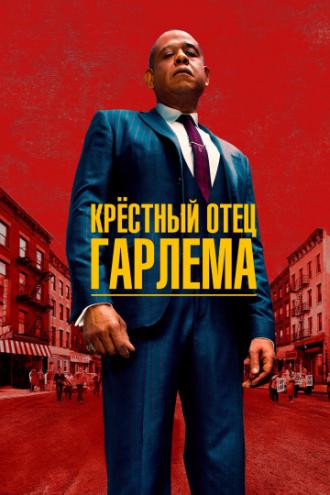 Godfather of Harlem (tv-series 2019)