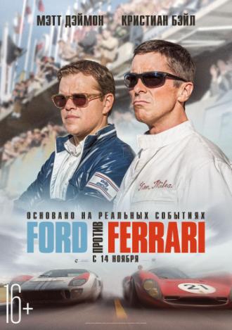 Ford v Ferrari (movie 2019)