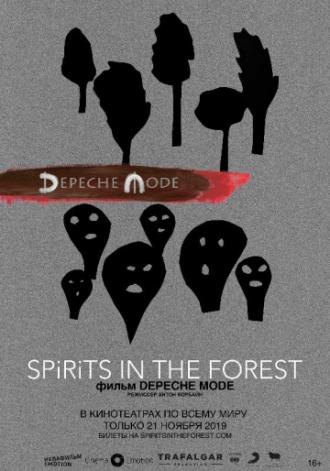 Spirits in the Forest (movie 2019)