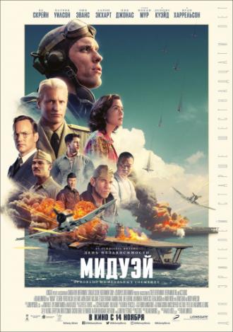 Midway (movie 2019)