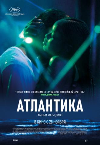 Atlantics (movie 2019)
