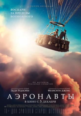 The Aeronauts (movie 2019)