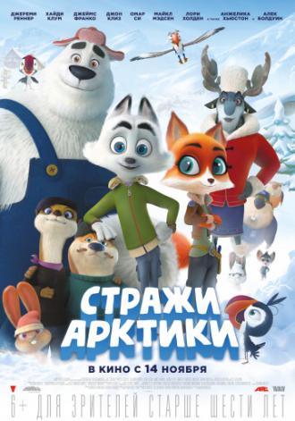Arctic Dogs (movie 2019)