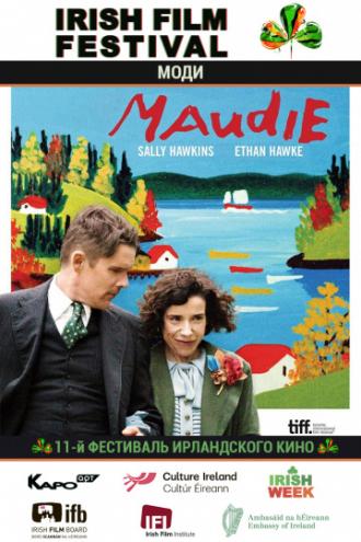 Maudie (movie 2017)