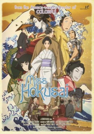 Miss Hokusai (movie 2015)