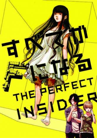 The Perfect Insider (movie 2015)