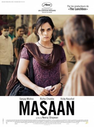 Masaan (movie 2015)