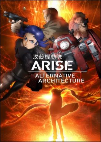 Ghost in the Shell: Arise - Alternative Architecture (movie 2015)