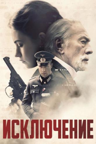 The Exception (movie 2017)