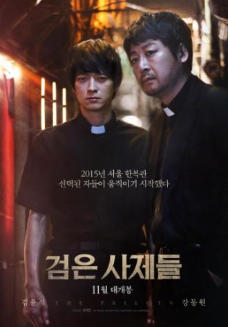 The Priests (movie 2015)