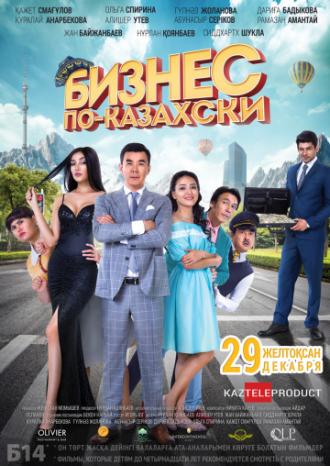 Business Kazakh (movie 2016)