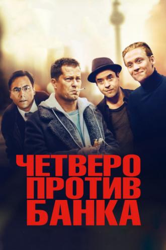 Four Against the Bank (movie 2016)
