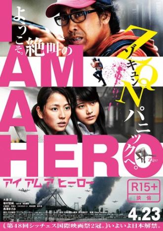 I Am a Hero (movie 2015)
