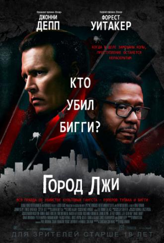 City of Lies (movie 2018)