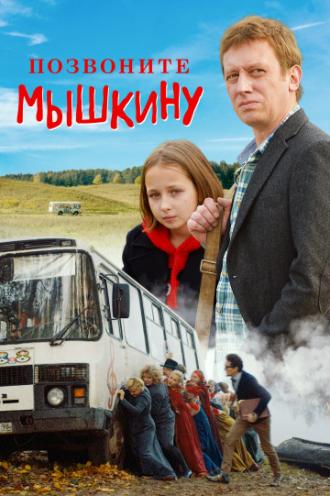 Call Myshkin (movie 2018)
