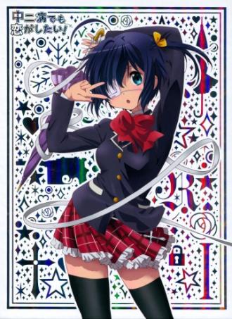Love, Chunibyo & Other Delusions (tv-series 2012)