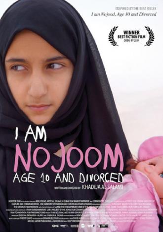 I Am Nojoom, Age 10 and Divorced (movie 2014)