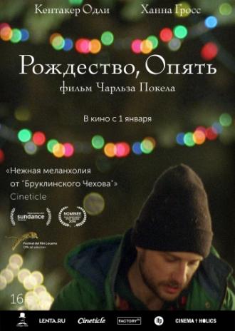 Christmas, Again (movie 2014)
