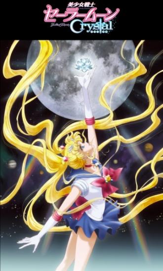 Sailor Moon Crystal (tv-series 2014)