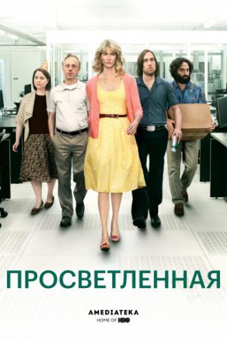 Enlightened (tv-series 2011)