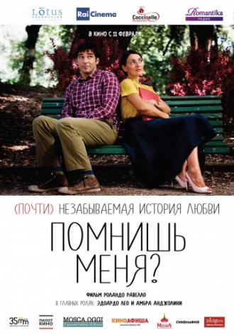 Remember Me? (movie 2014)