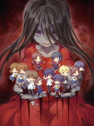 Corpse Party: Tortured Souls (movie 2013)
