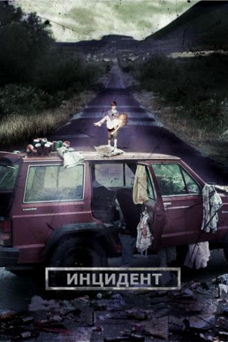The Incident (movie 2014)