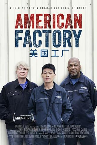 American Factory (movie 2019)