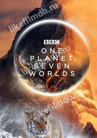 Seven Worlds, One Planet (tv-series 2019)