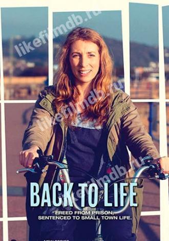 Back to Life (tv-series 2019)
