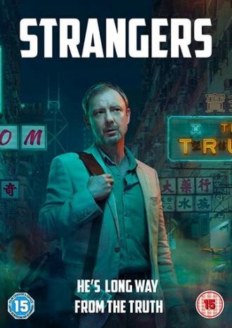 Strangers (tv-series 2018)