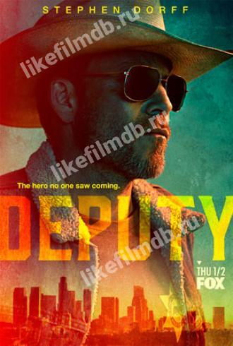 Deputy (tv-series 2020)