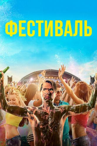 The Festival (movie 2018)
